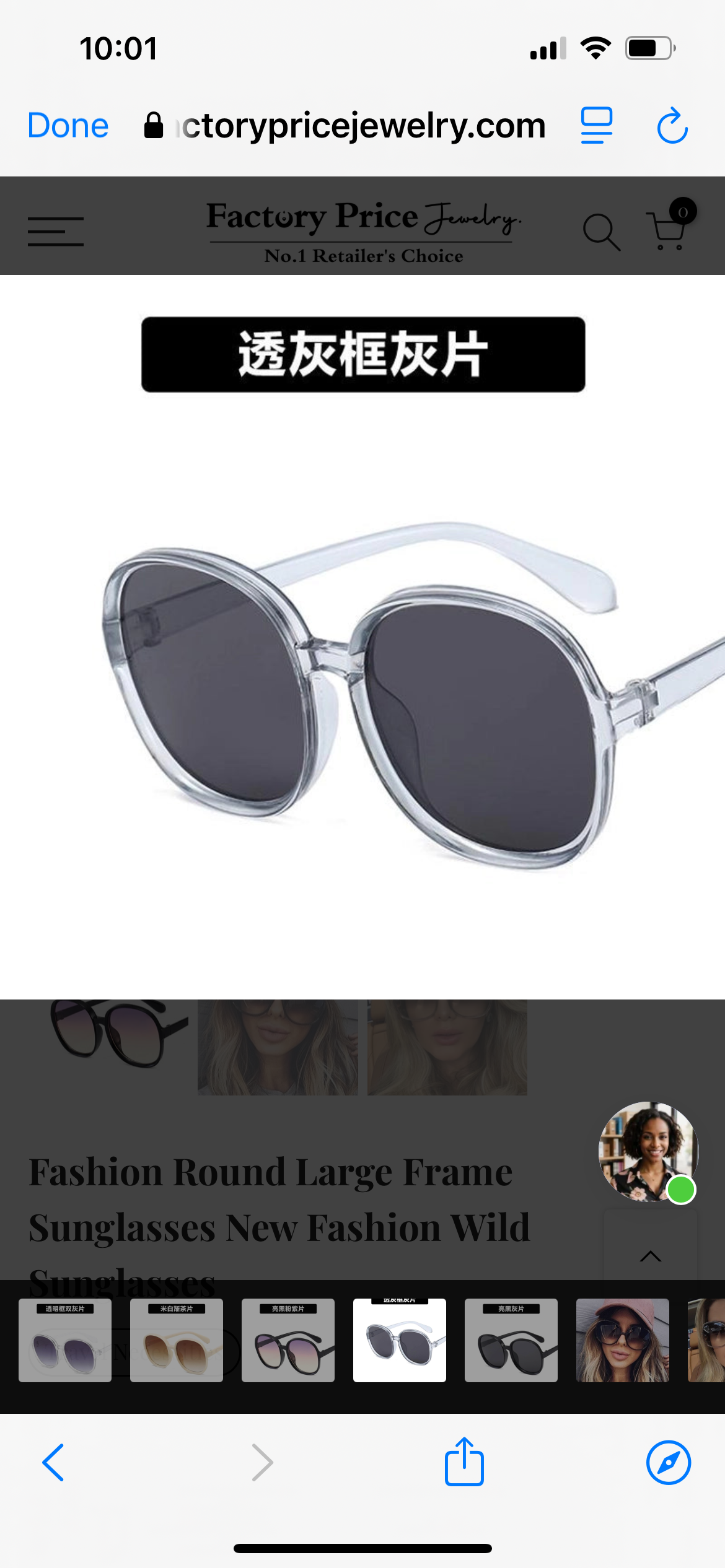 Round Large Frame Wild Sunglasses